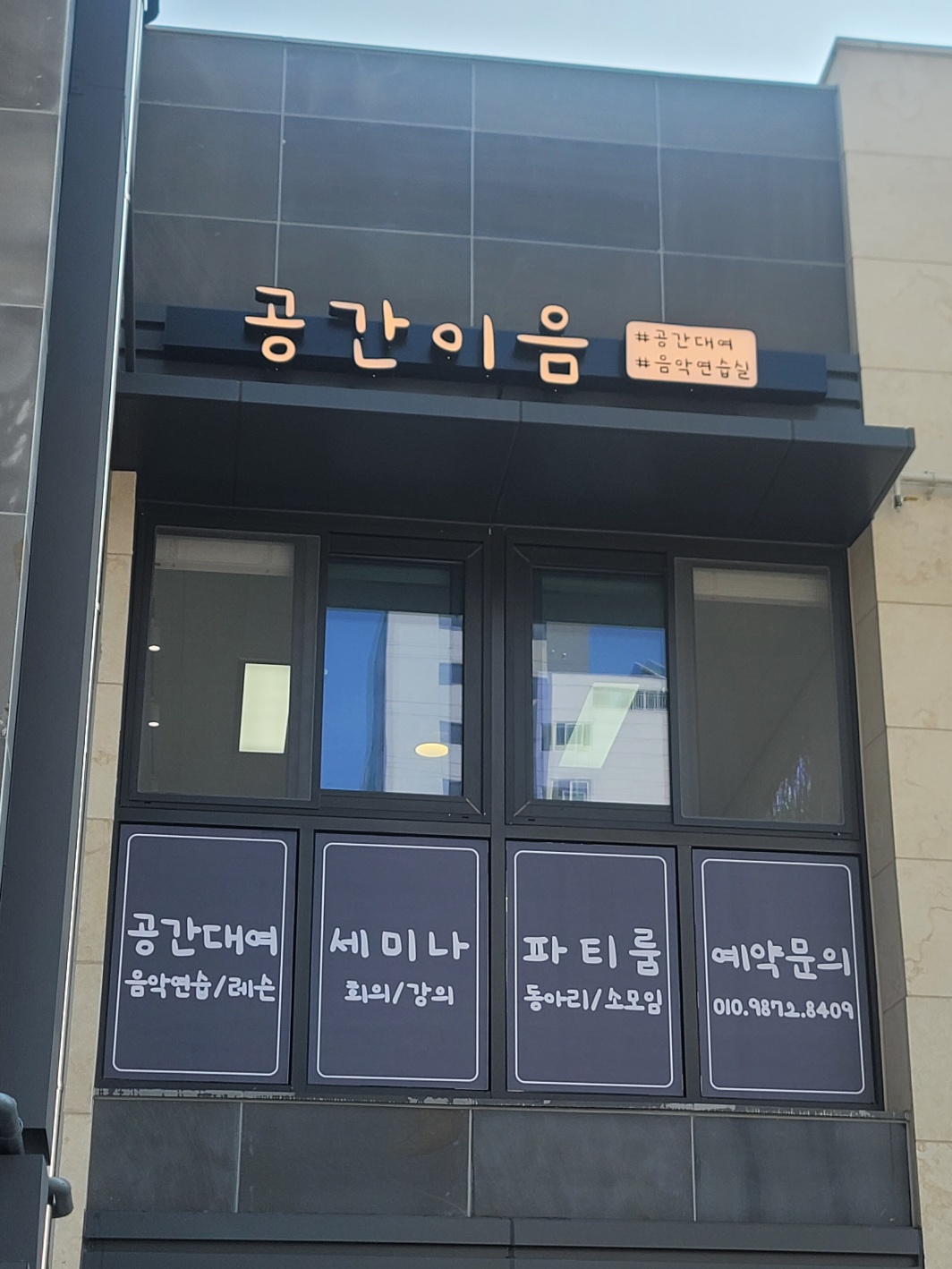 1번째 스튜디오 사진