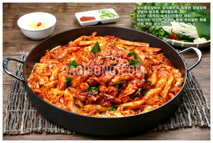닭이봉춘천닭갈비 평촌3호점