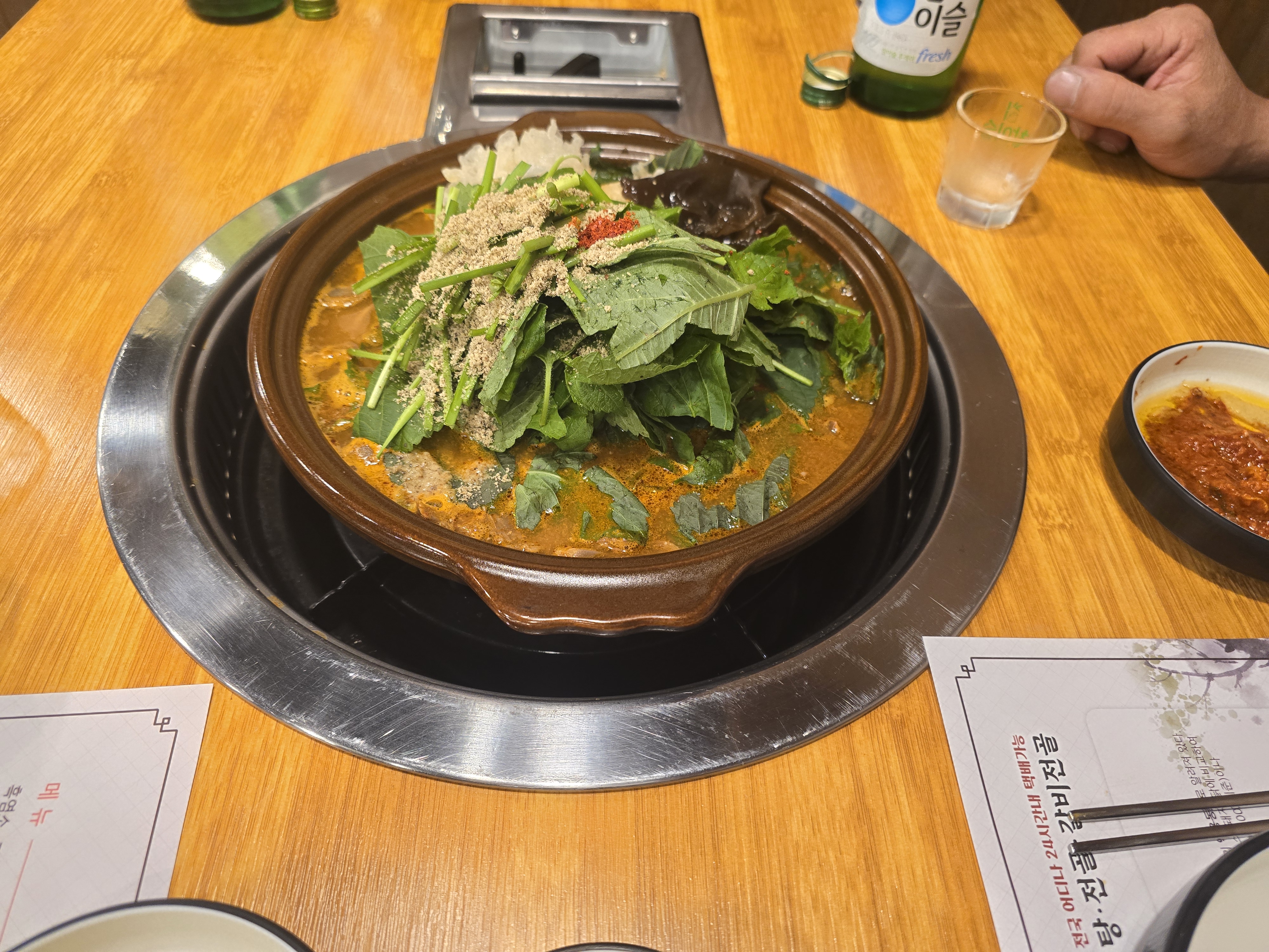 마작골 흑염소