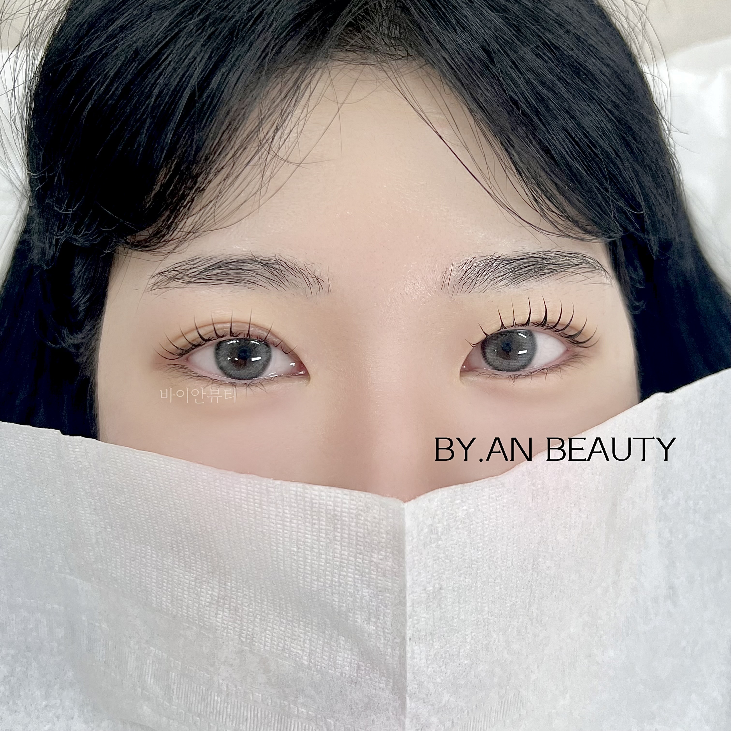 바이안뷰티
