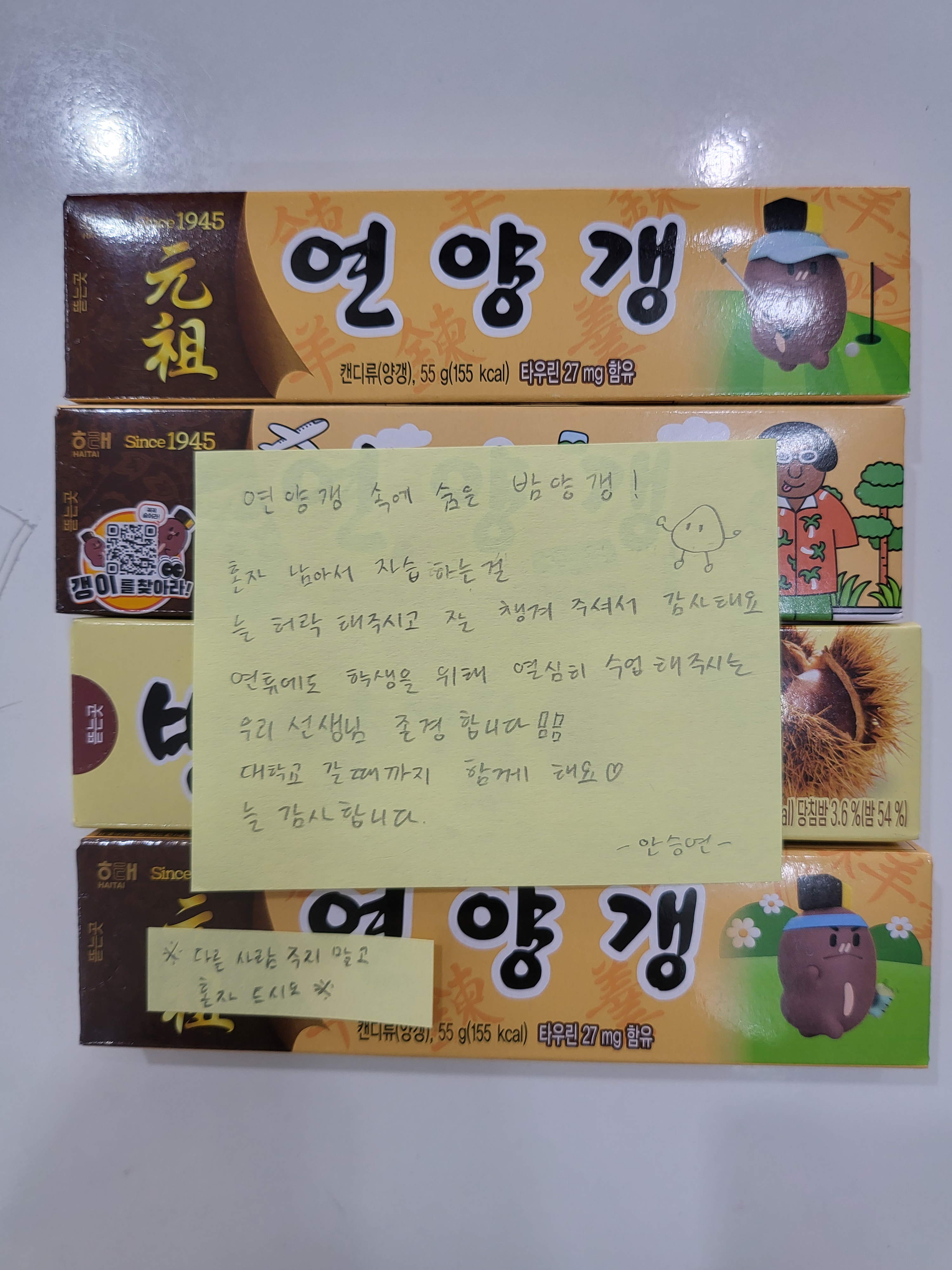 아샘학원