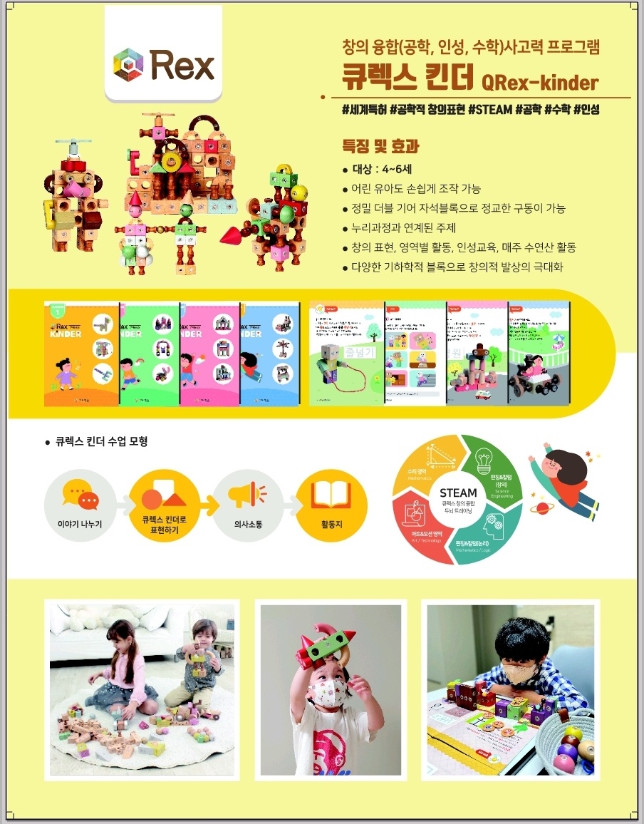 창의숲사고력교육센터학원