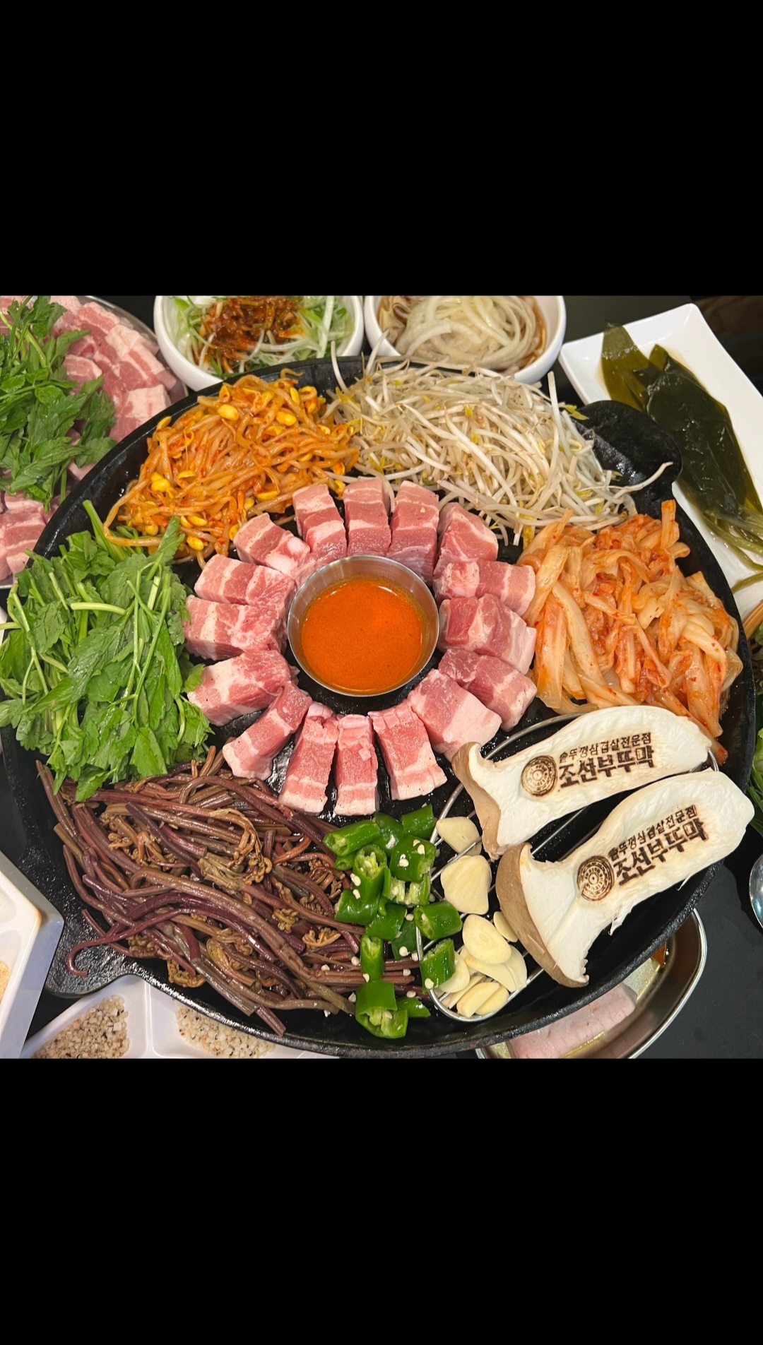 조선부뚜막 야탑점