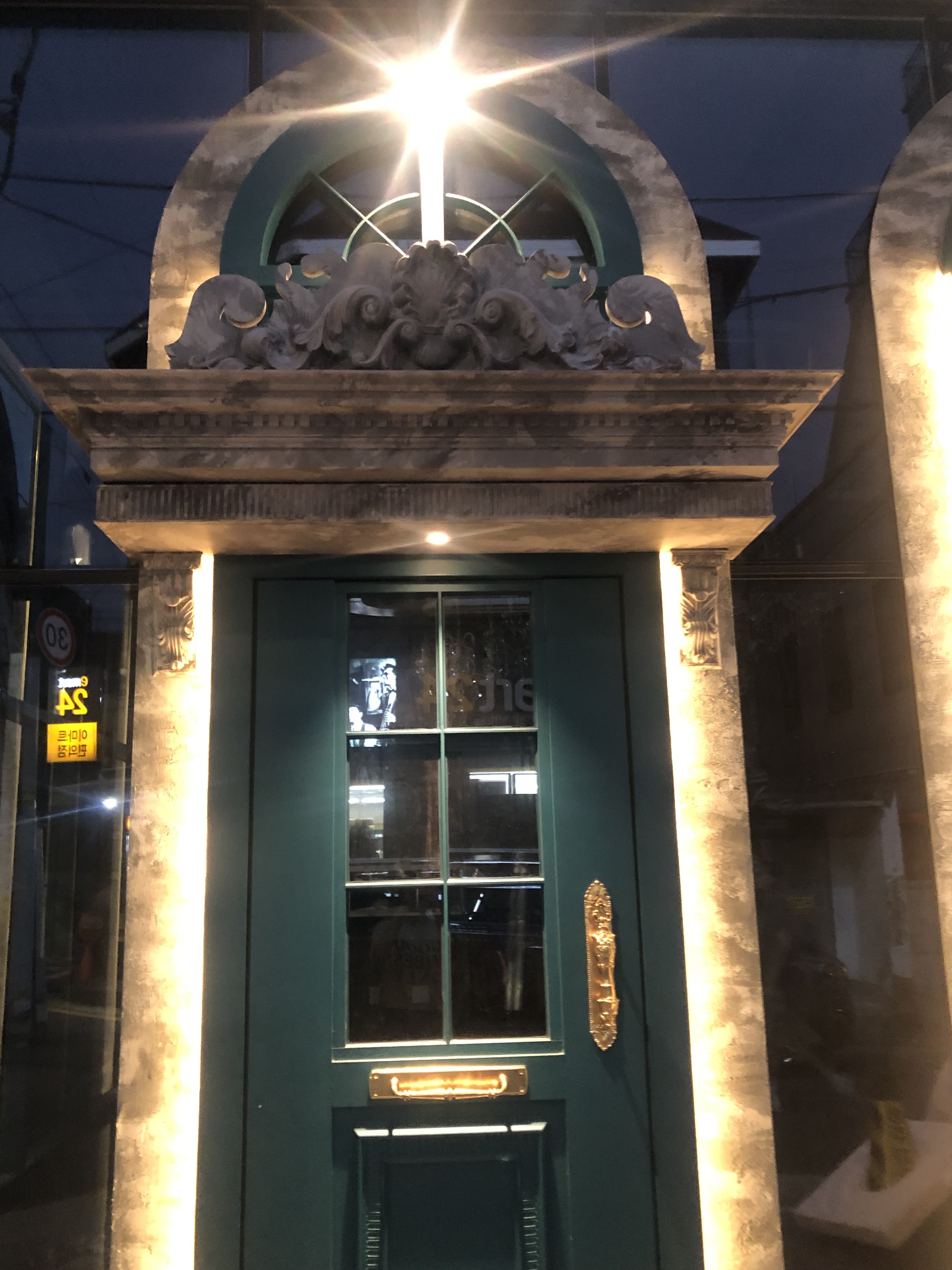 탭하우스더슈라인