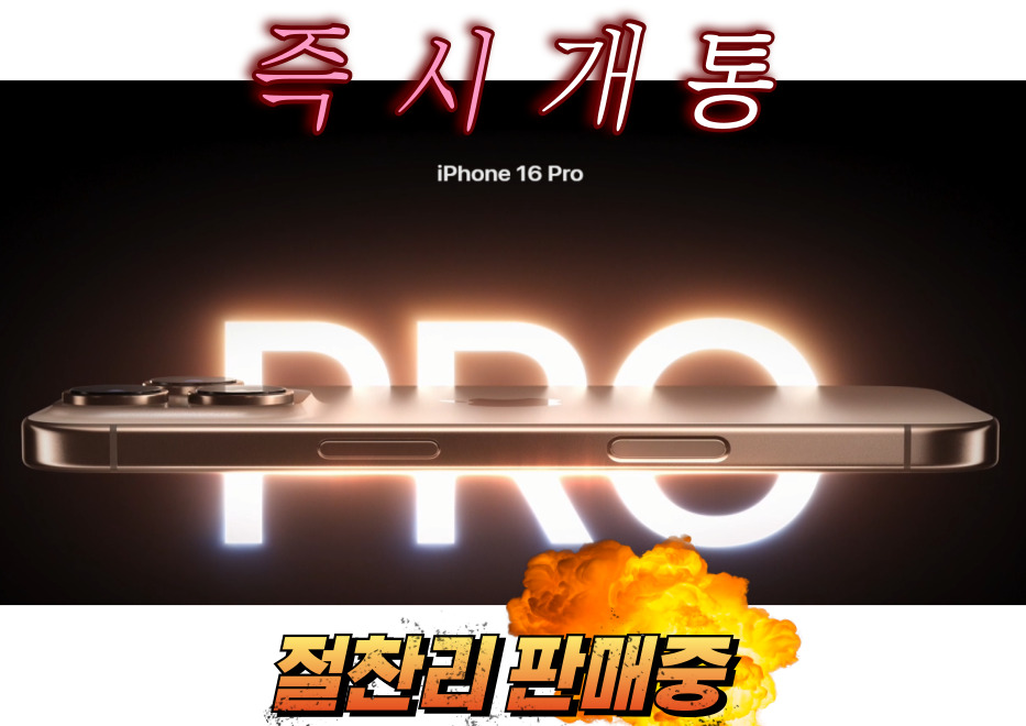 다온텔레콤