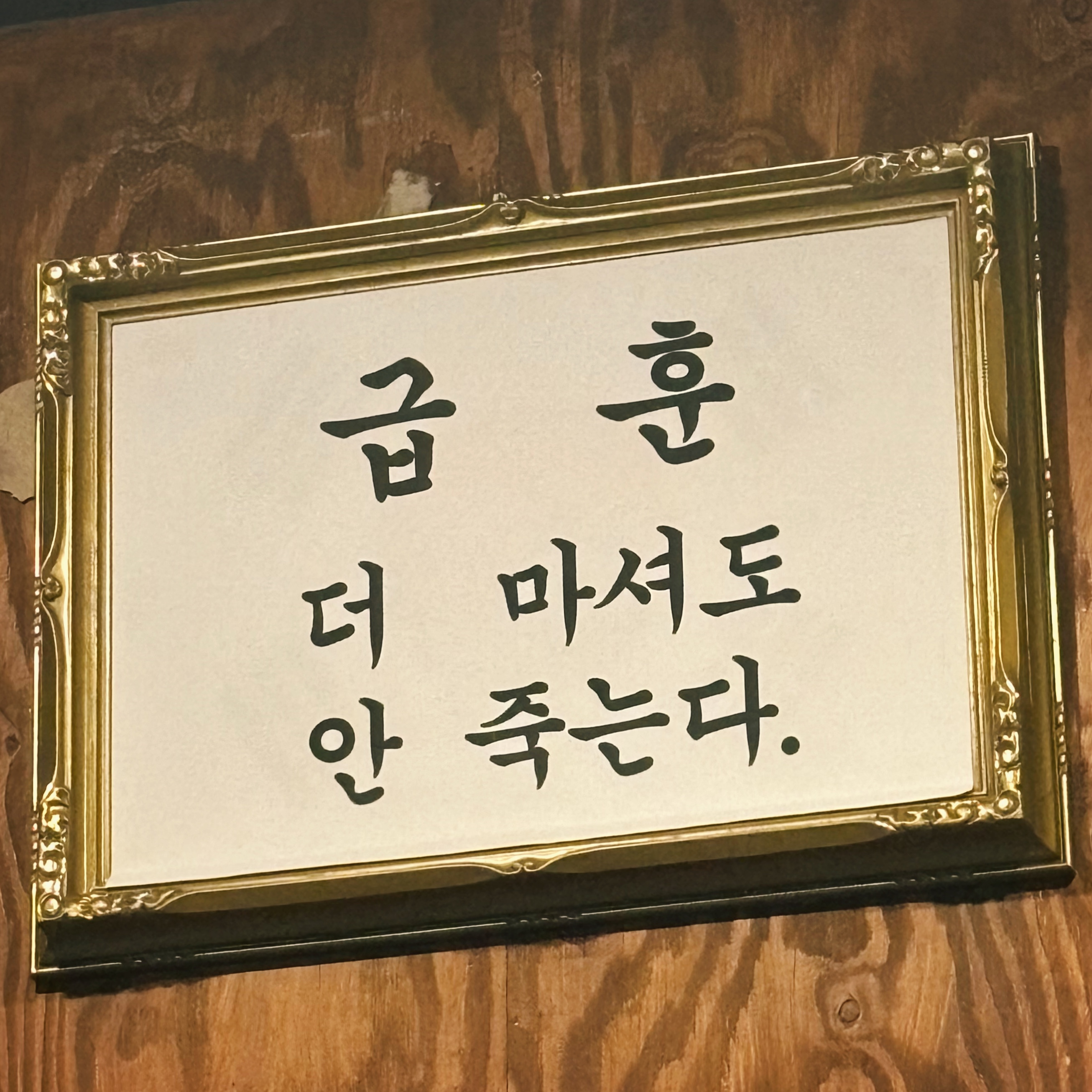 친구집