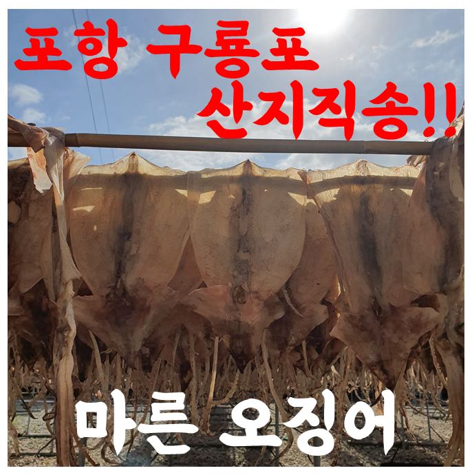에그플 잠실새내점