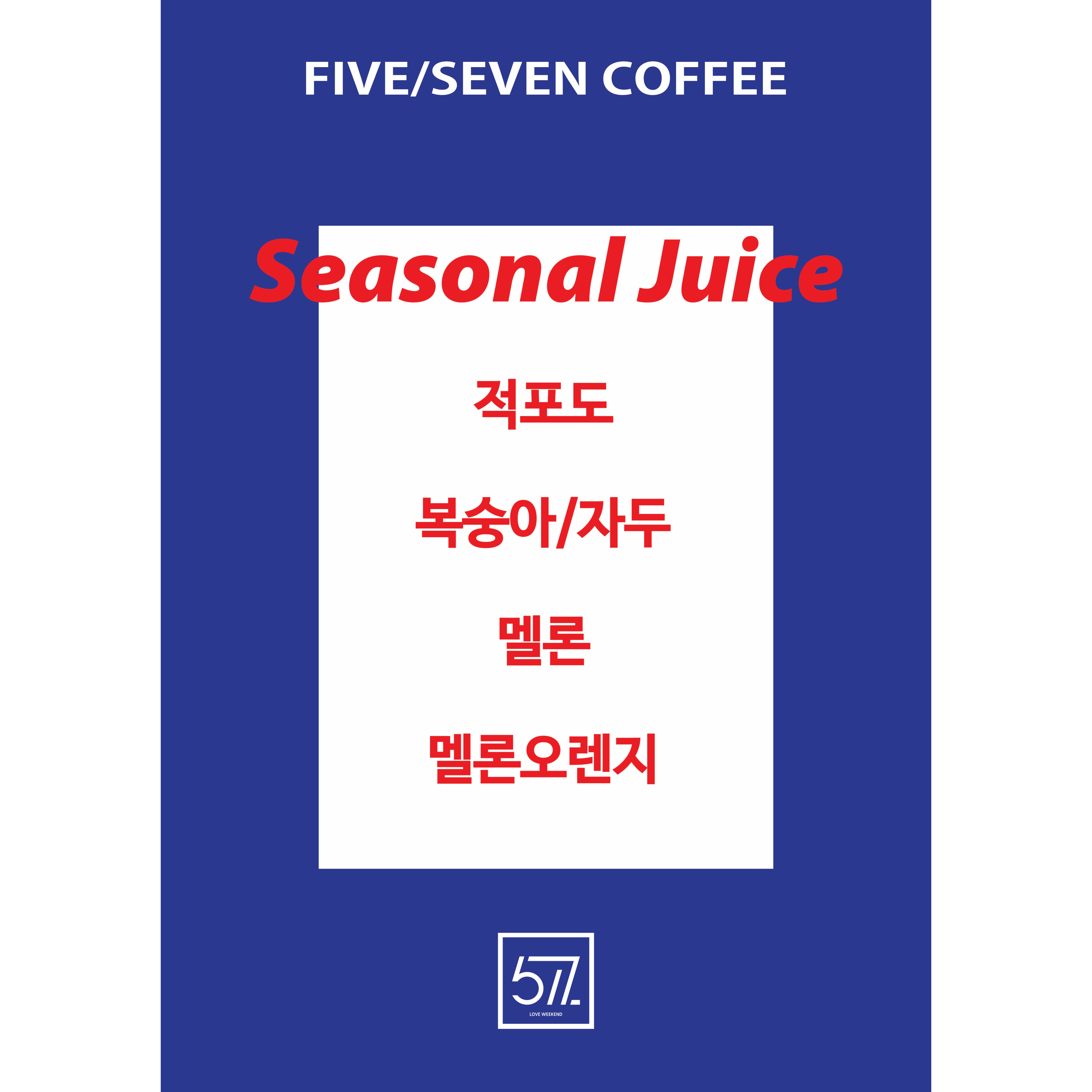 칠분의오커피