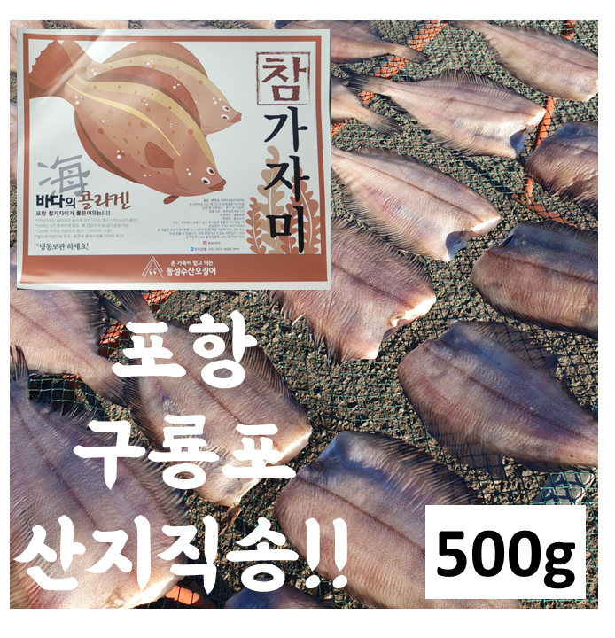 에그플 잠실새내점
