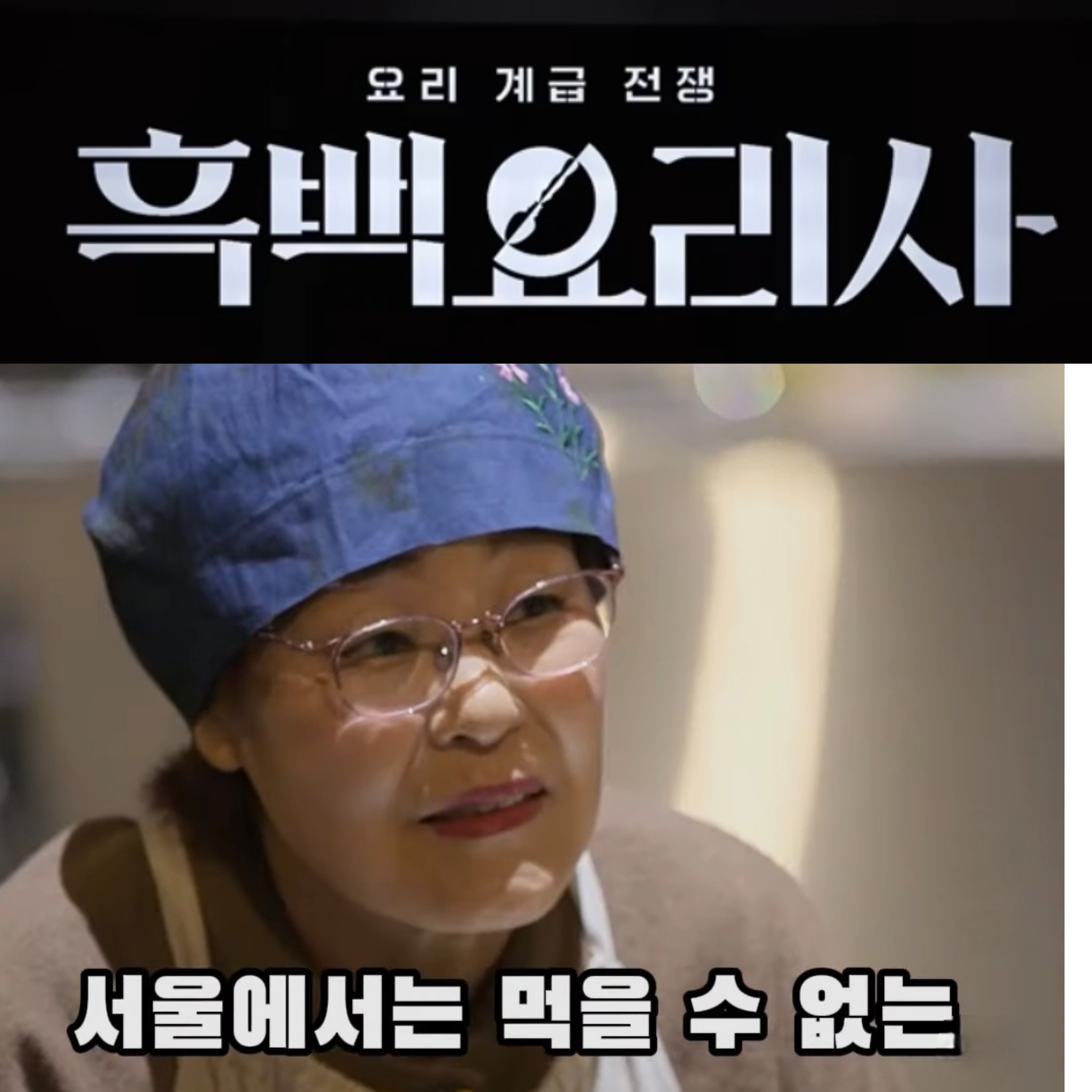 팔공산 엄마밥상 경산점