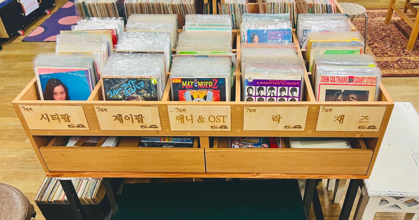 요싸롱 레코드