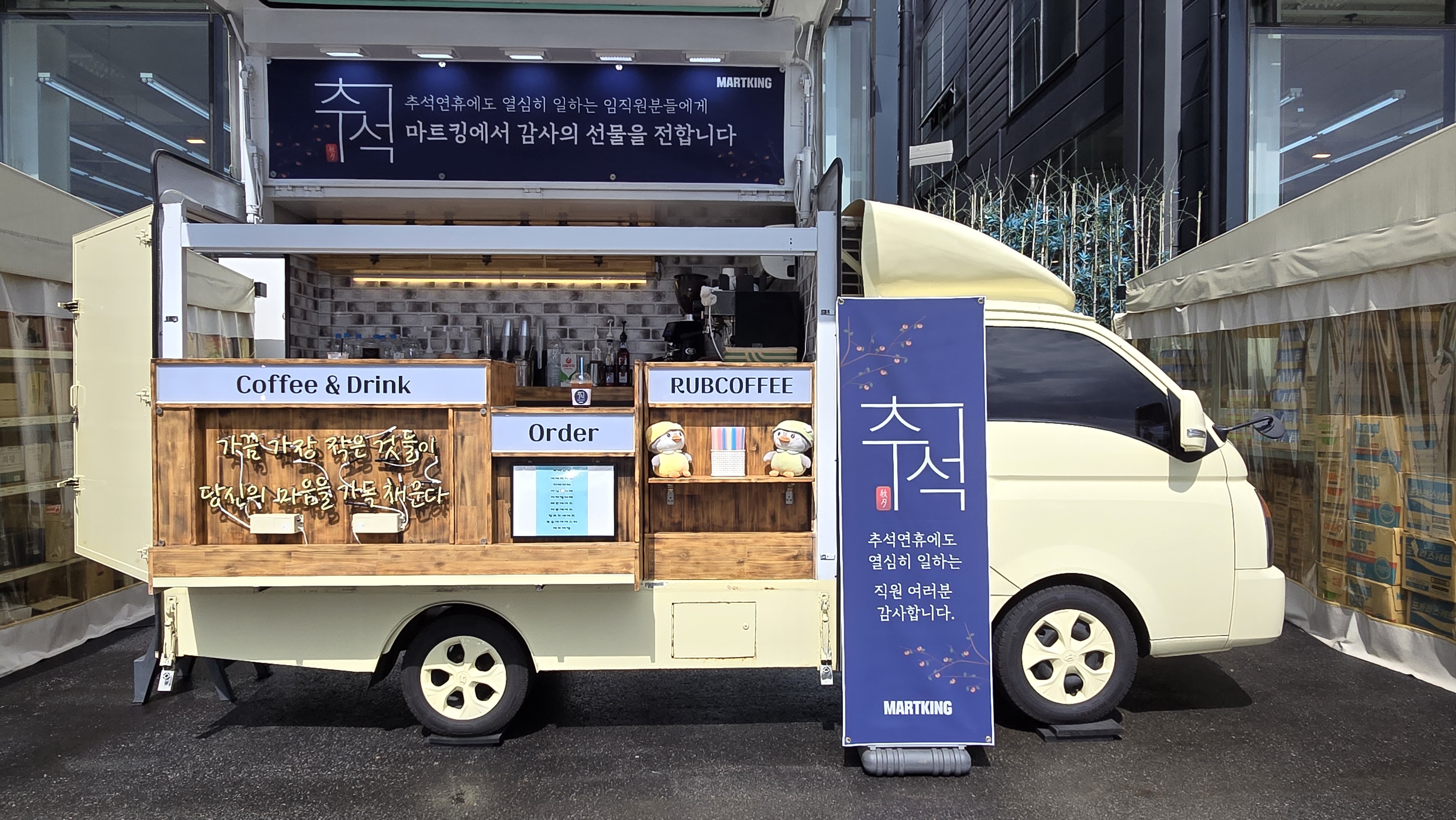 로얄푸드컴퍼니