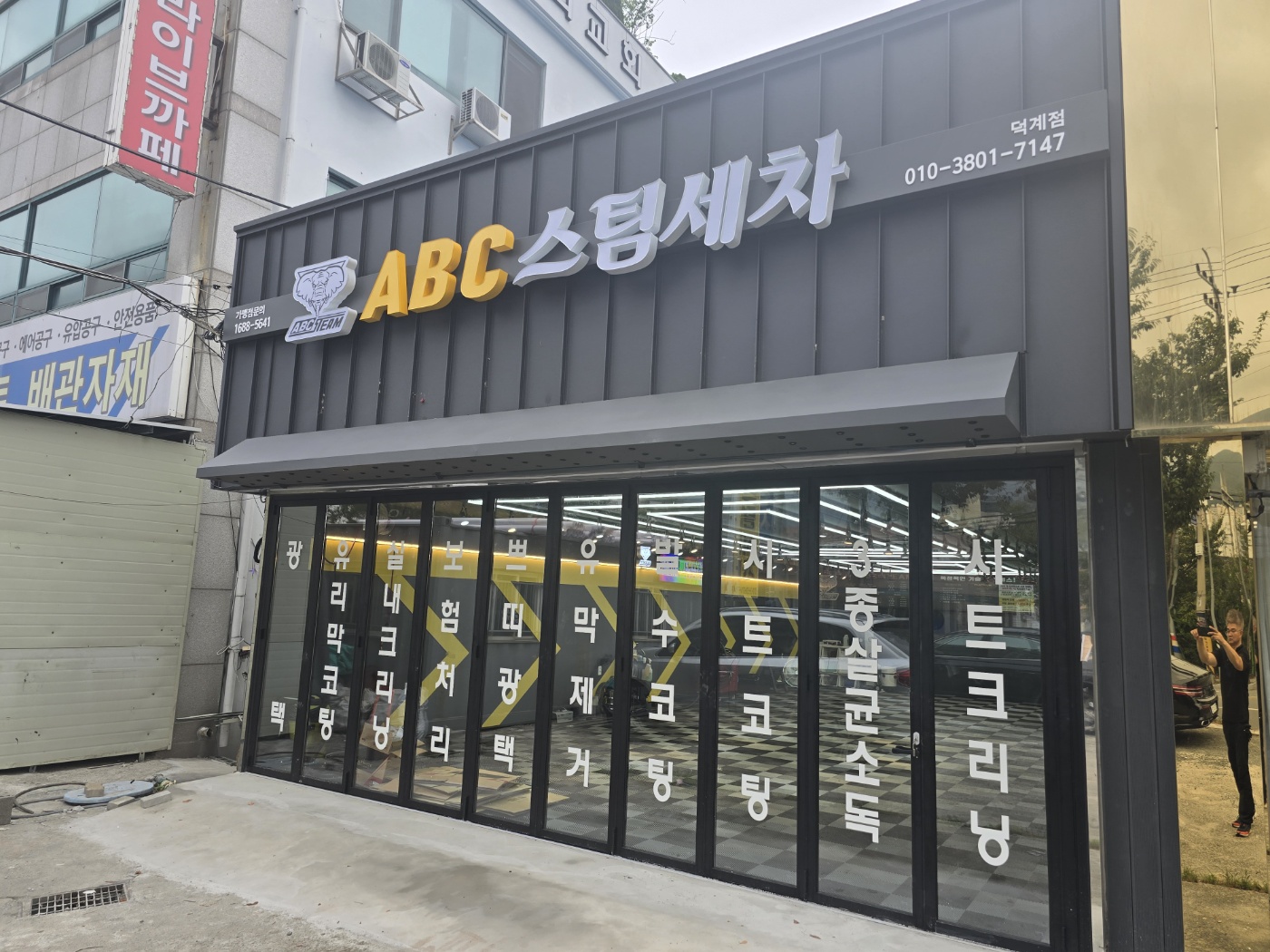 대석288 경상 애견맛집