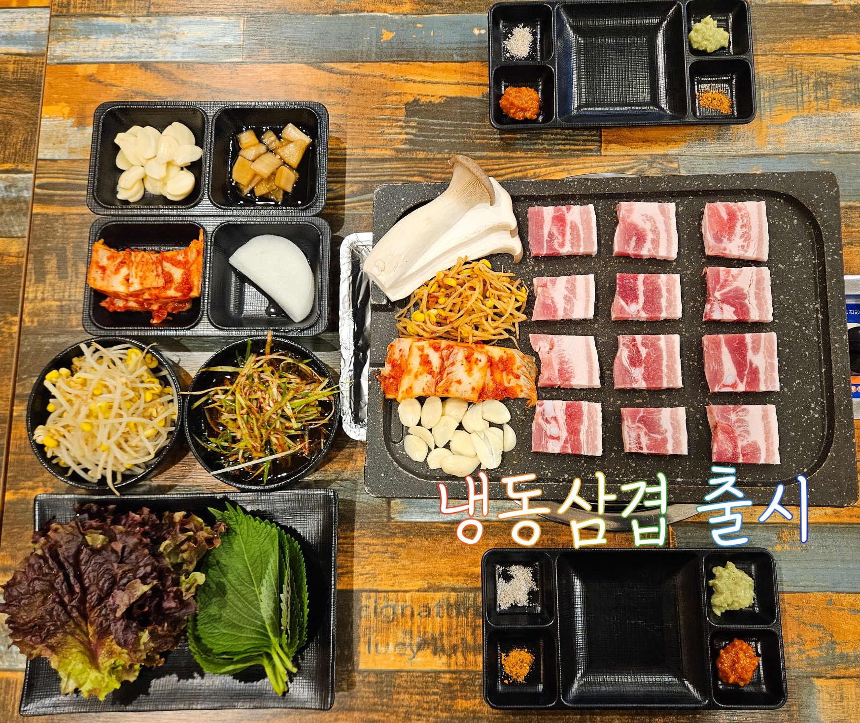 한뚝수육국밥 대동식당 아양점