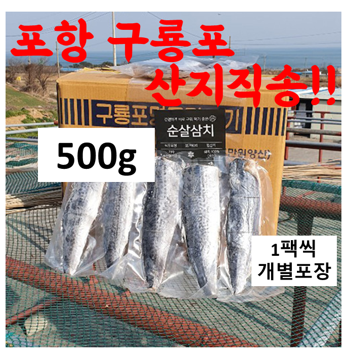에그플 잠실새내점