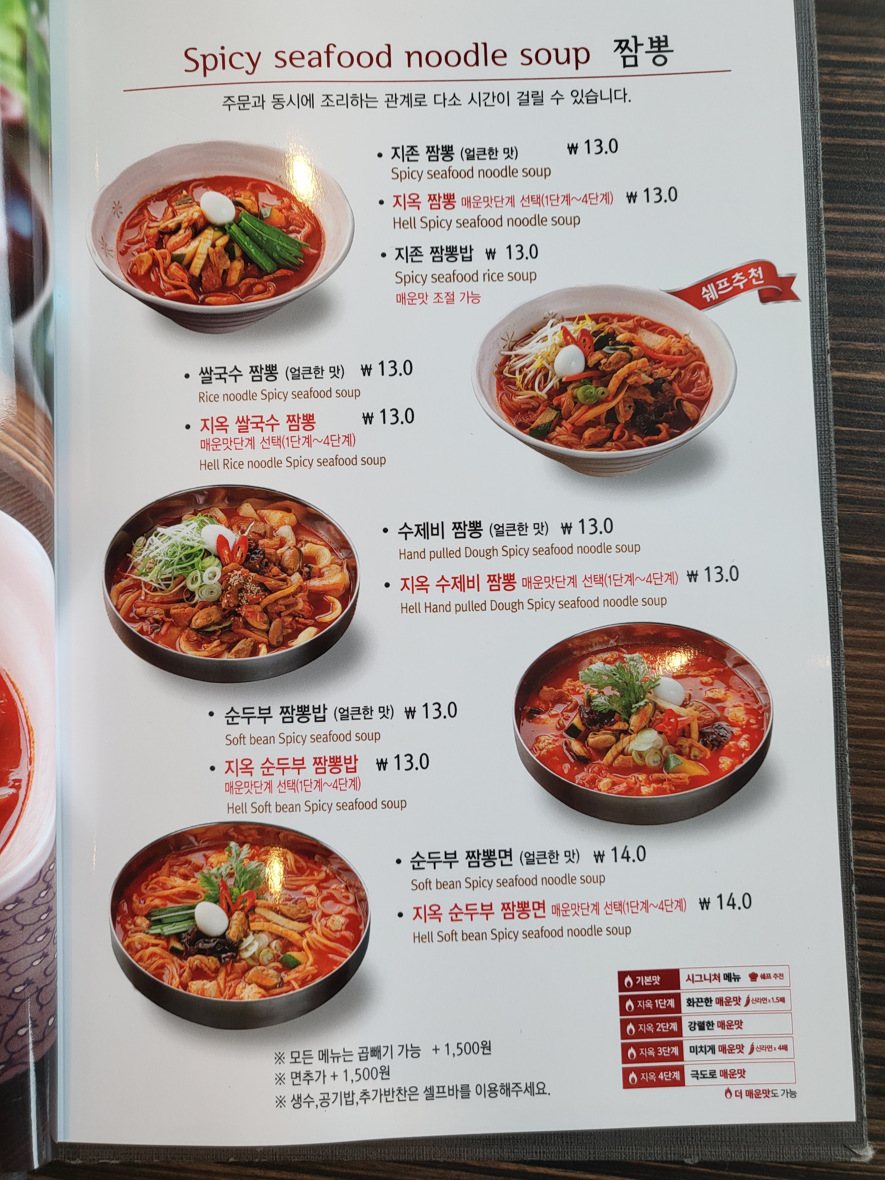 빕스 판교 점 참고 이미지 2