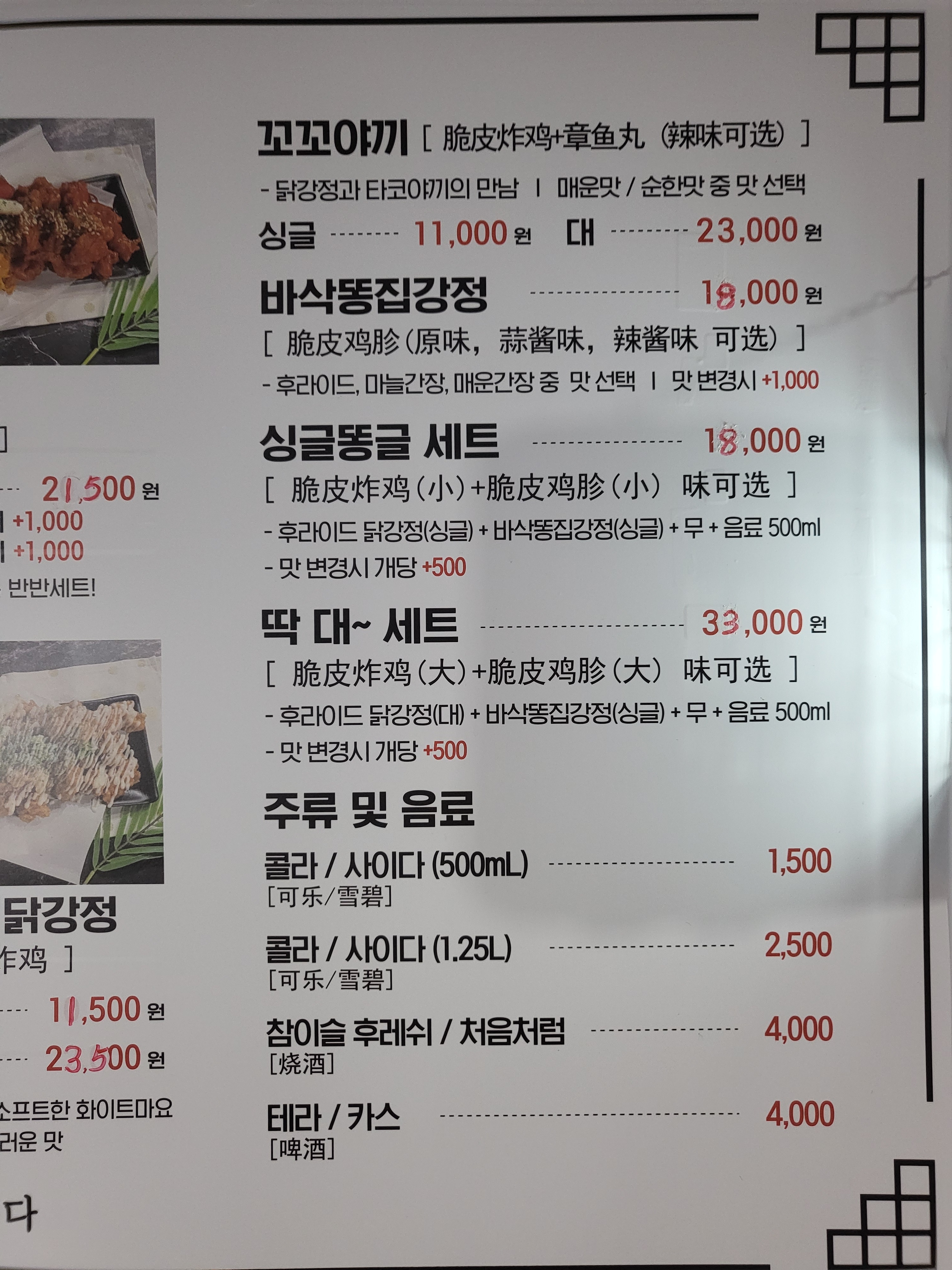 나는 강정적인 사람입니다 운서점