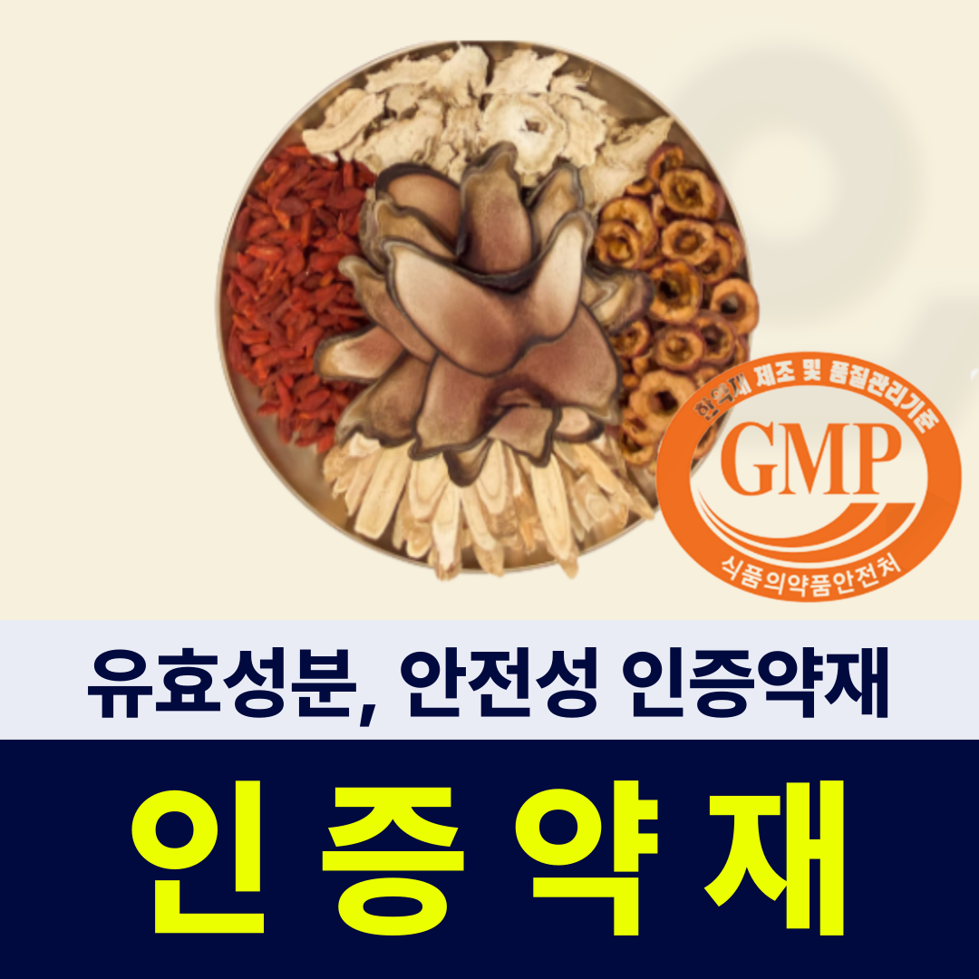 올봄한의원 대표 이미지