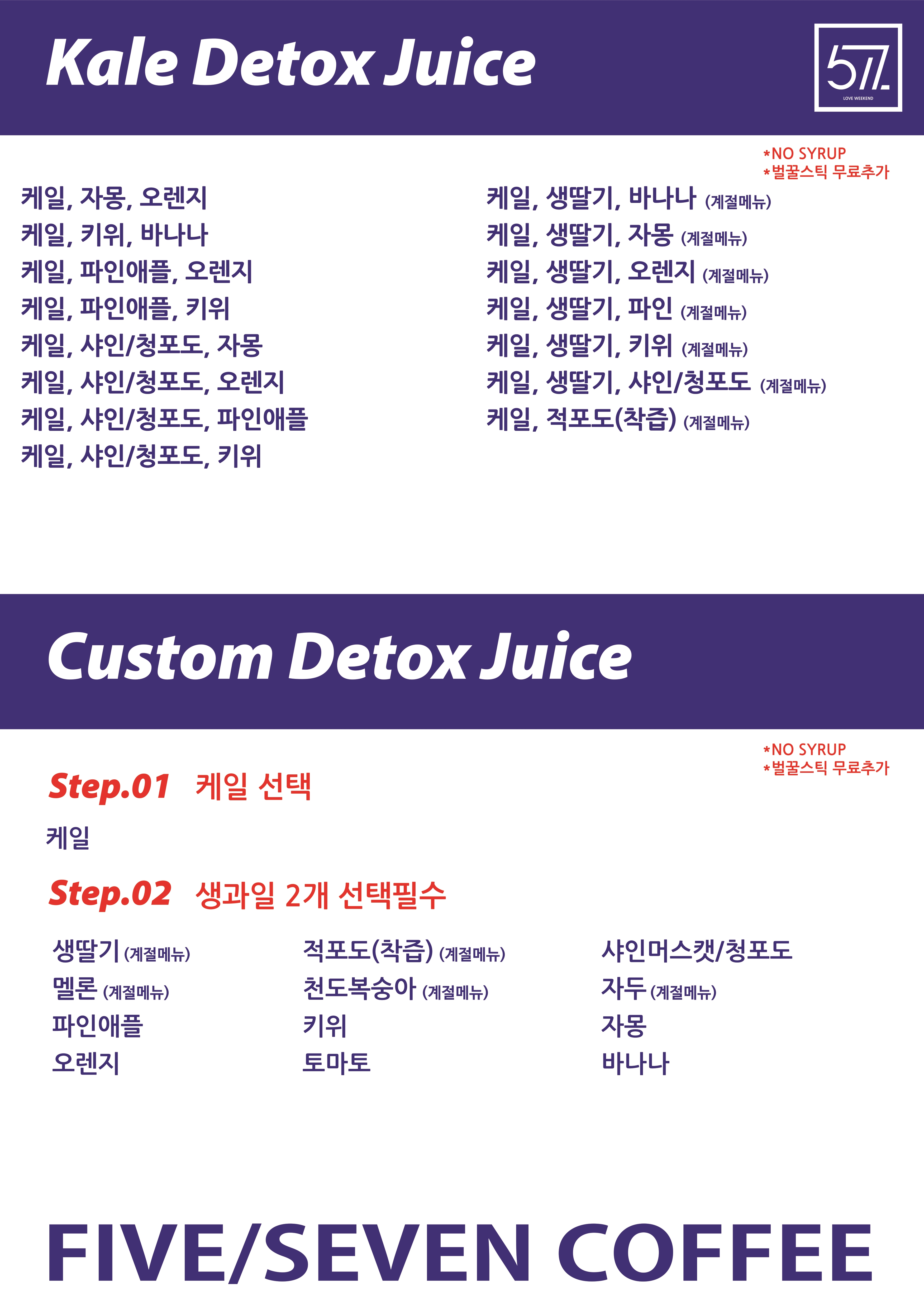 칠분의오커피