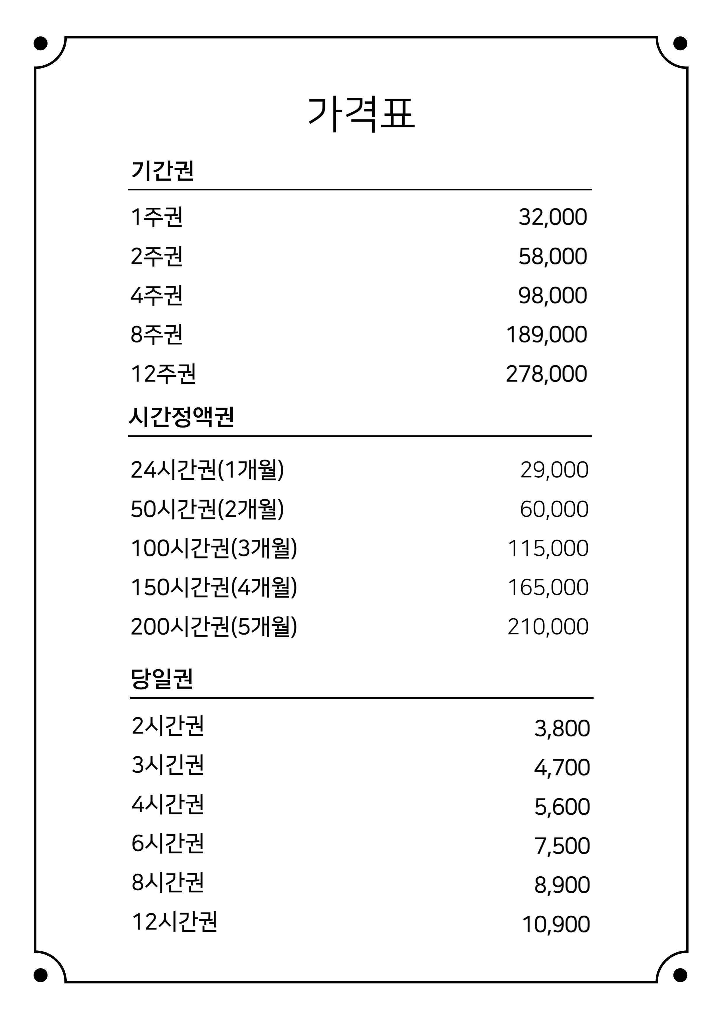 업체사진