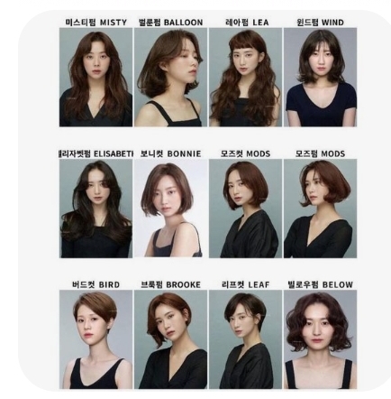 이영화 헤어샵