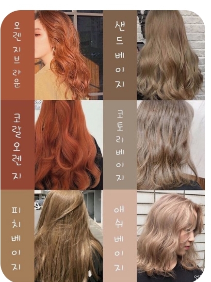 이영화 헤어샵