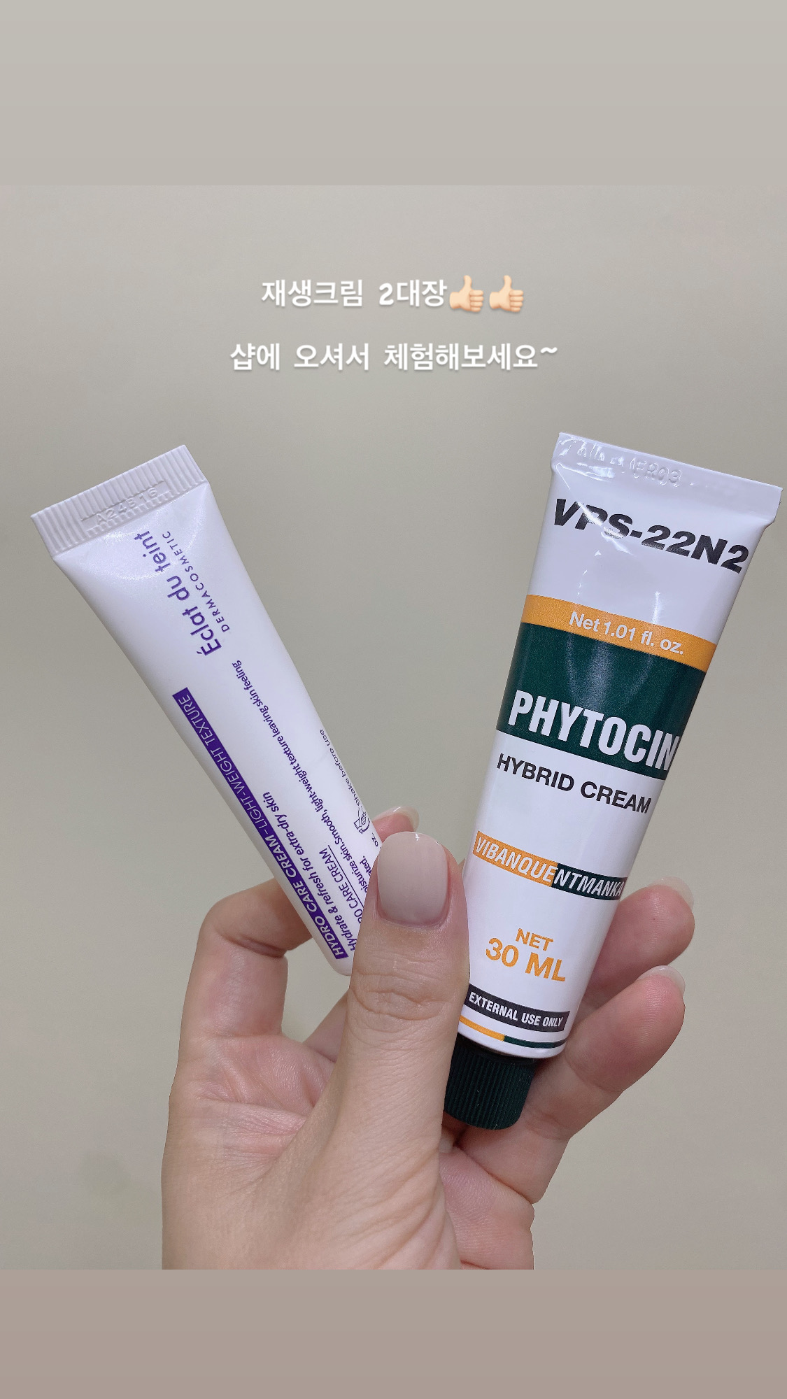 라벨르