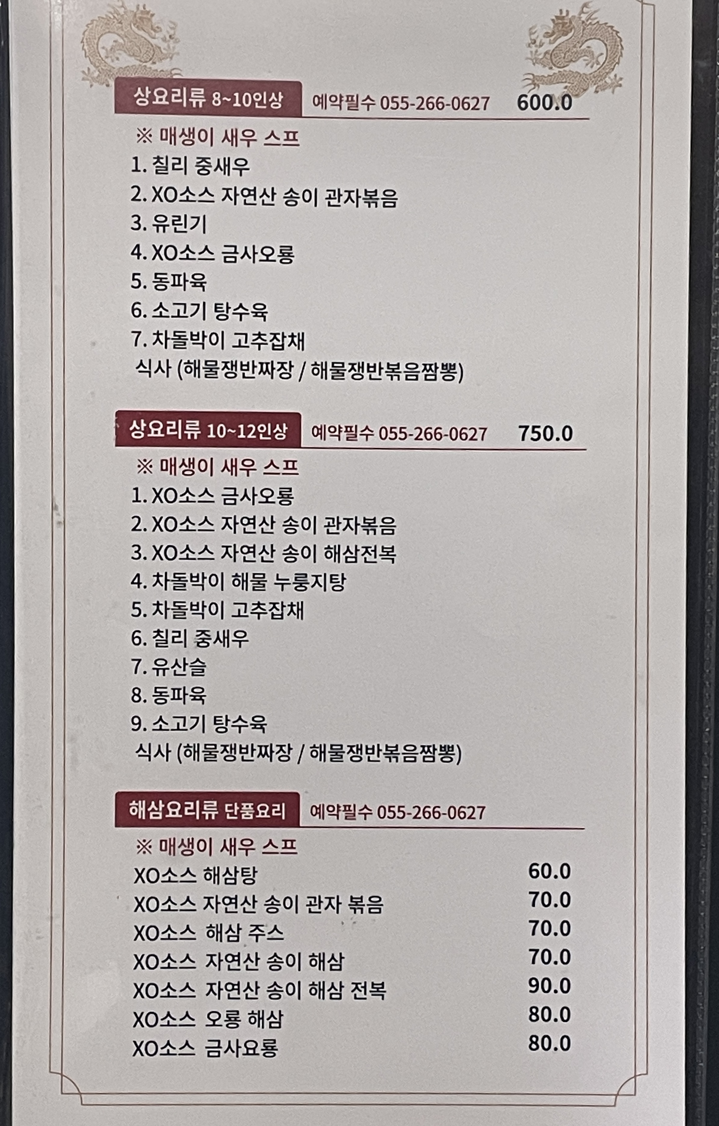 리퍼블릭오브차이나