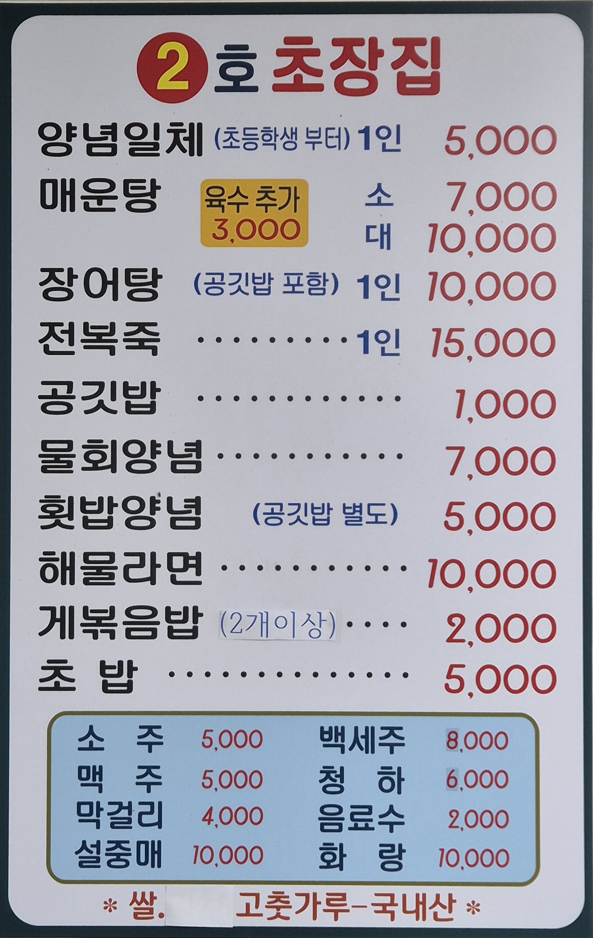 웰쿡