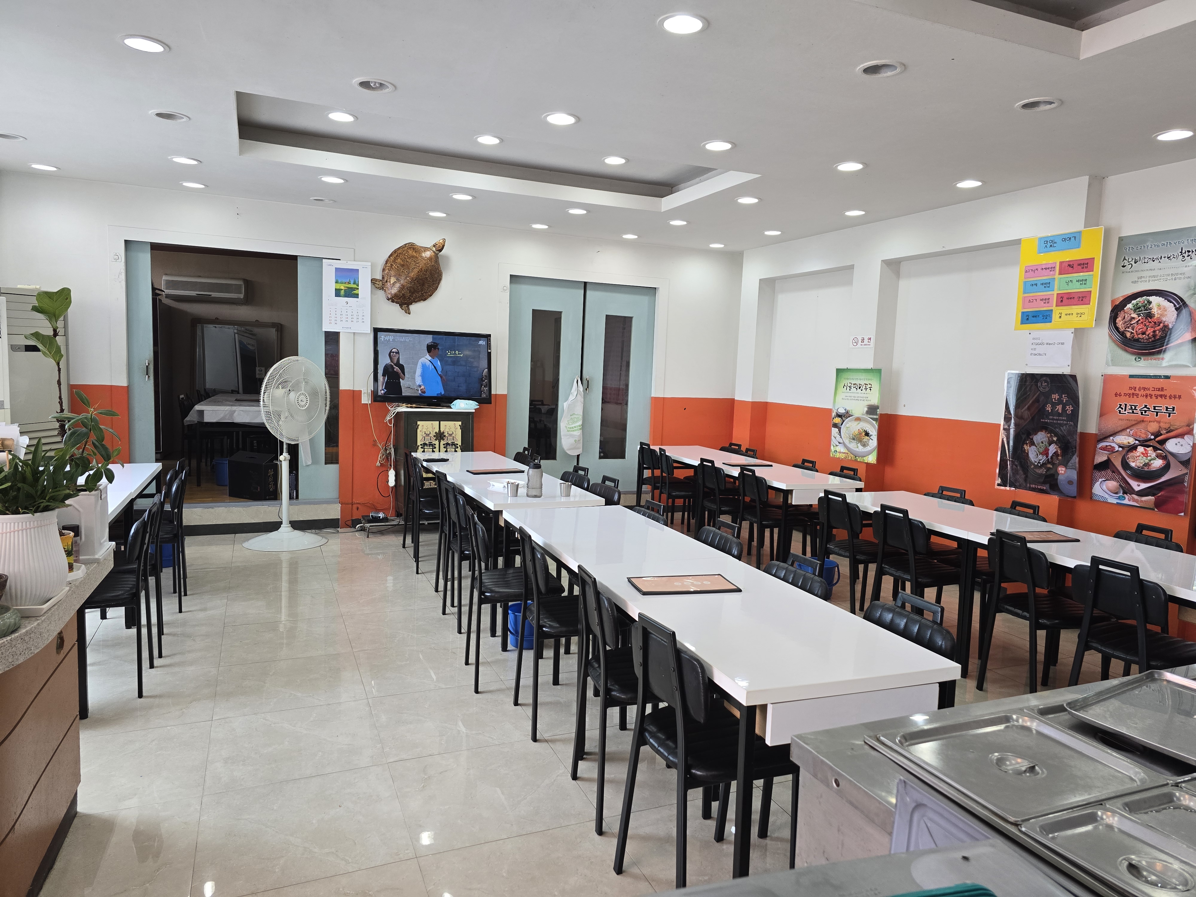 신포우리만두 곡성점