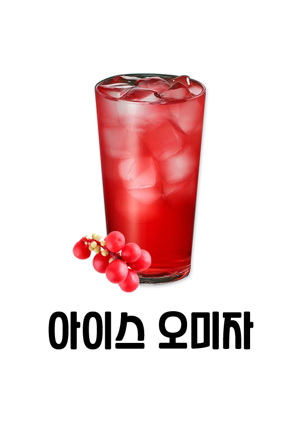 24시 무인카페 에그카페24 신내점