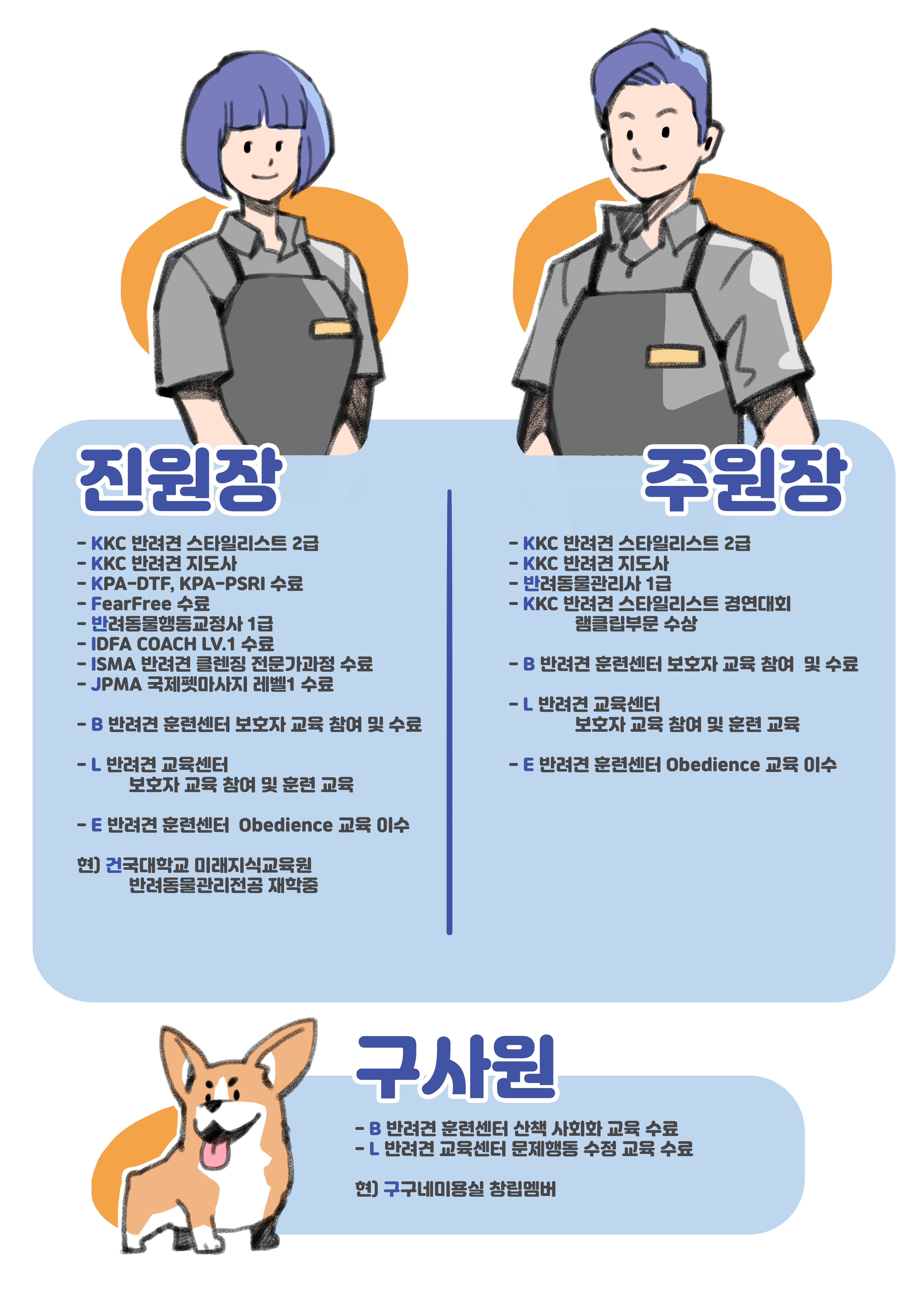 구구네미용실 대표 이미지