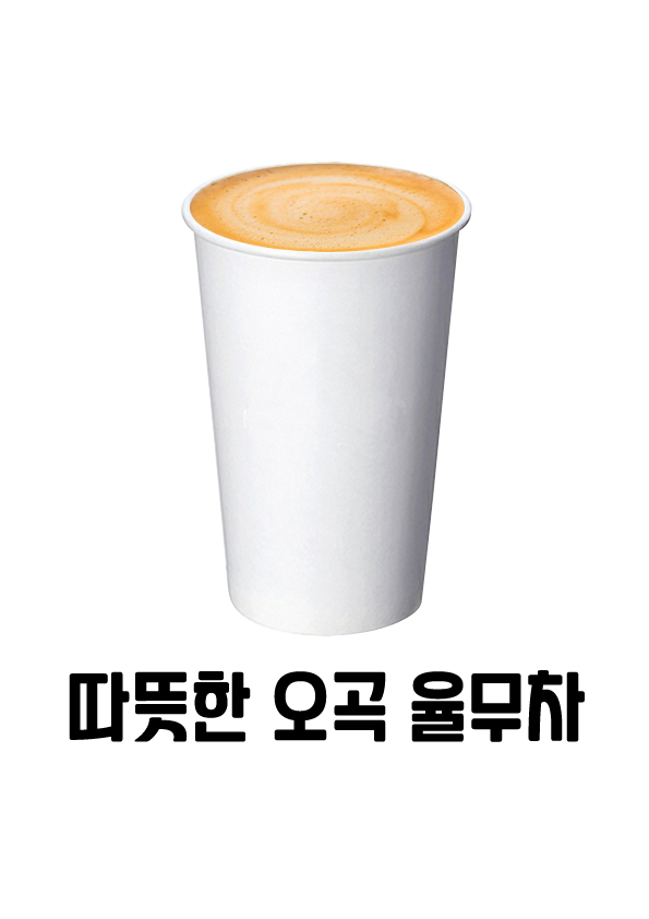 24시 무인카페 에그카페24 신내점