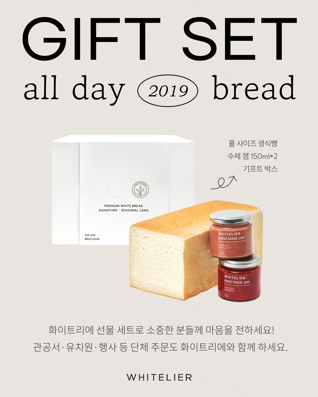 화이트리에 김해율하점