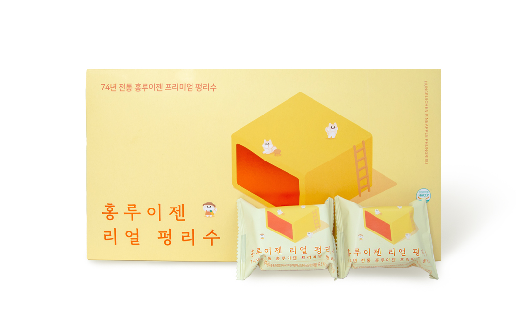 홍루이젠 대흥역점