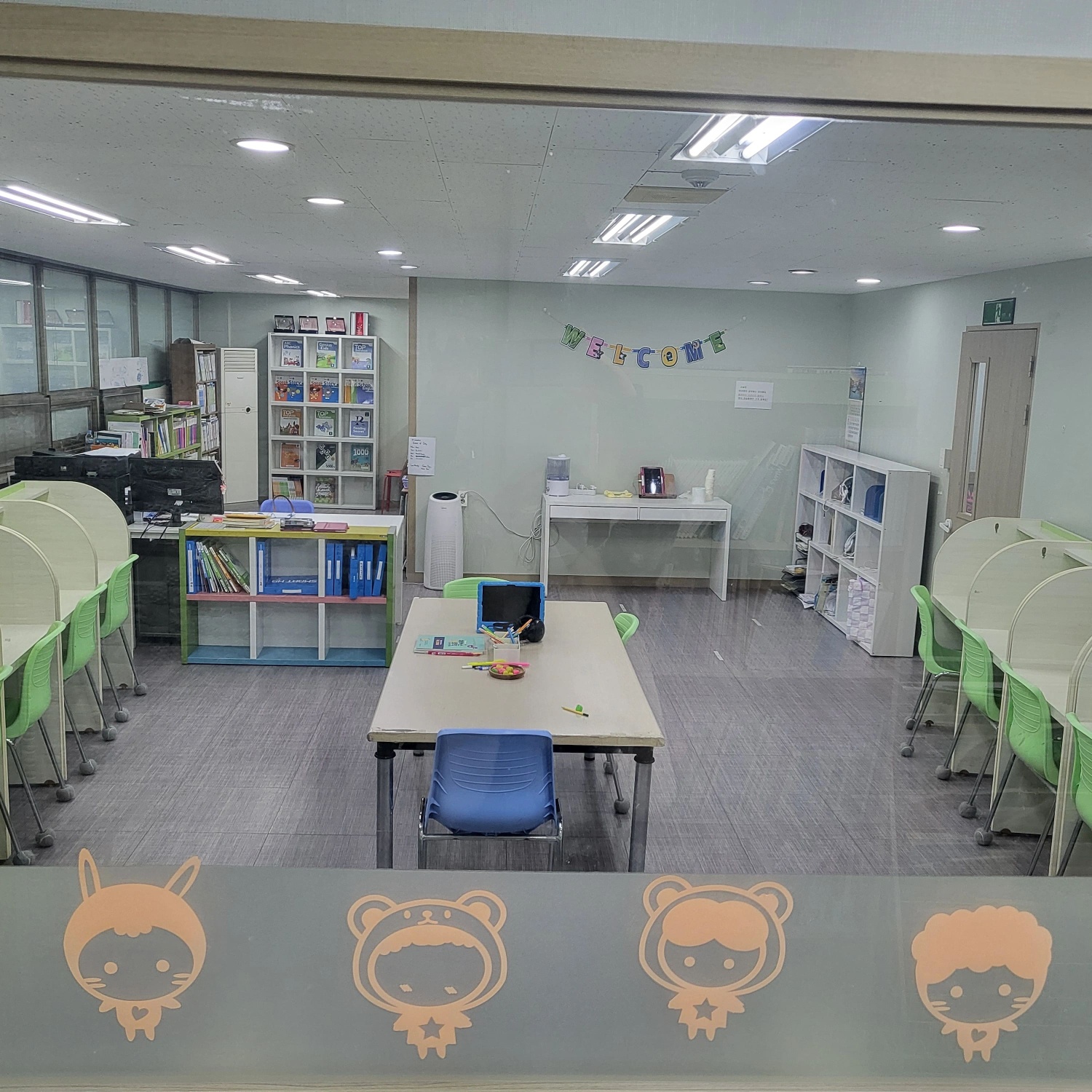 미래엔영어학원