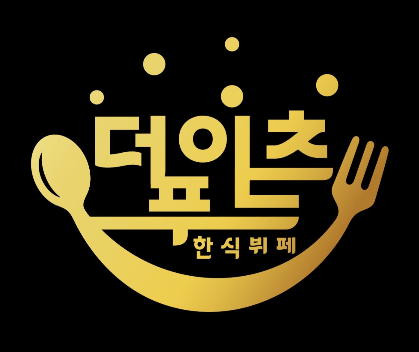 더이츠푸드