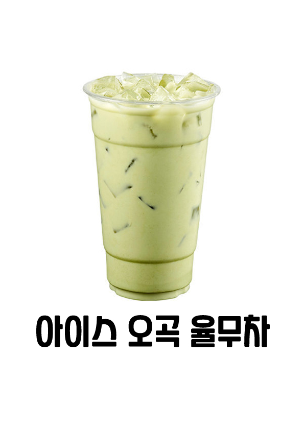24시 무인카페 에그카페24 신내점