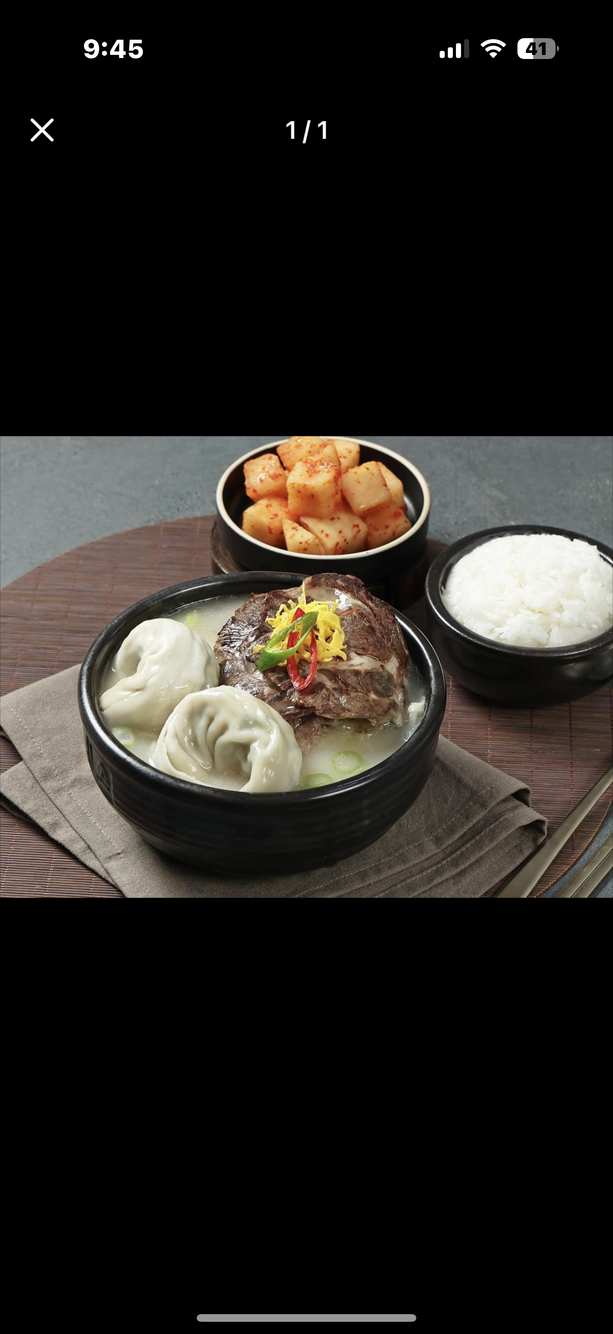 허참봉갈비탕곰탕