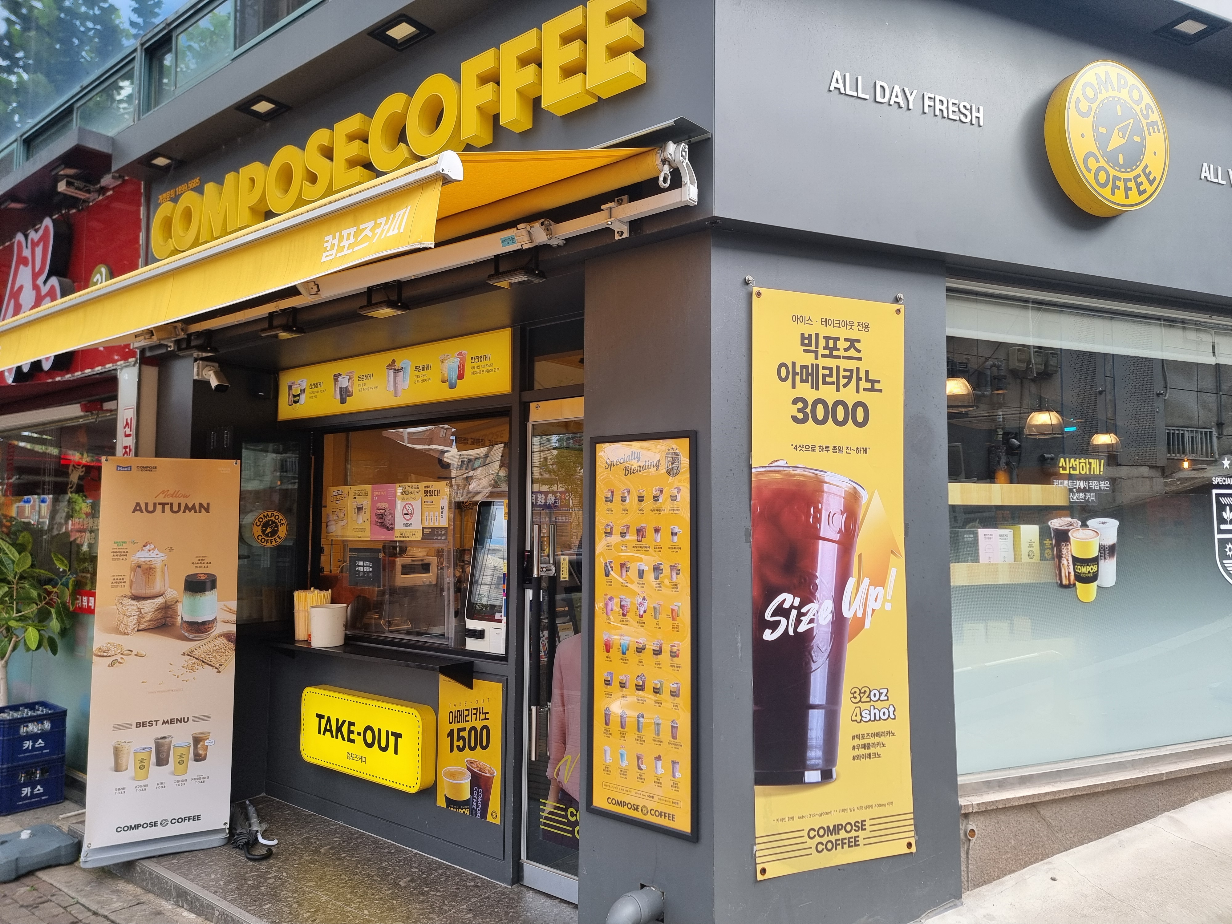 컴포즈커피 구로4동점