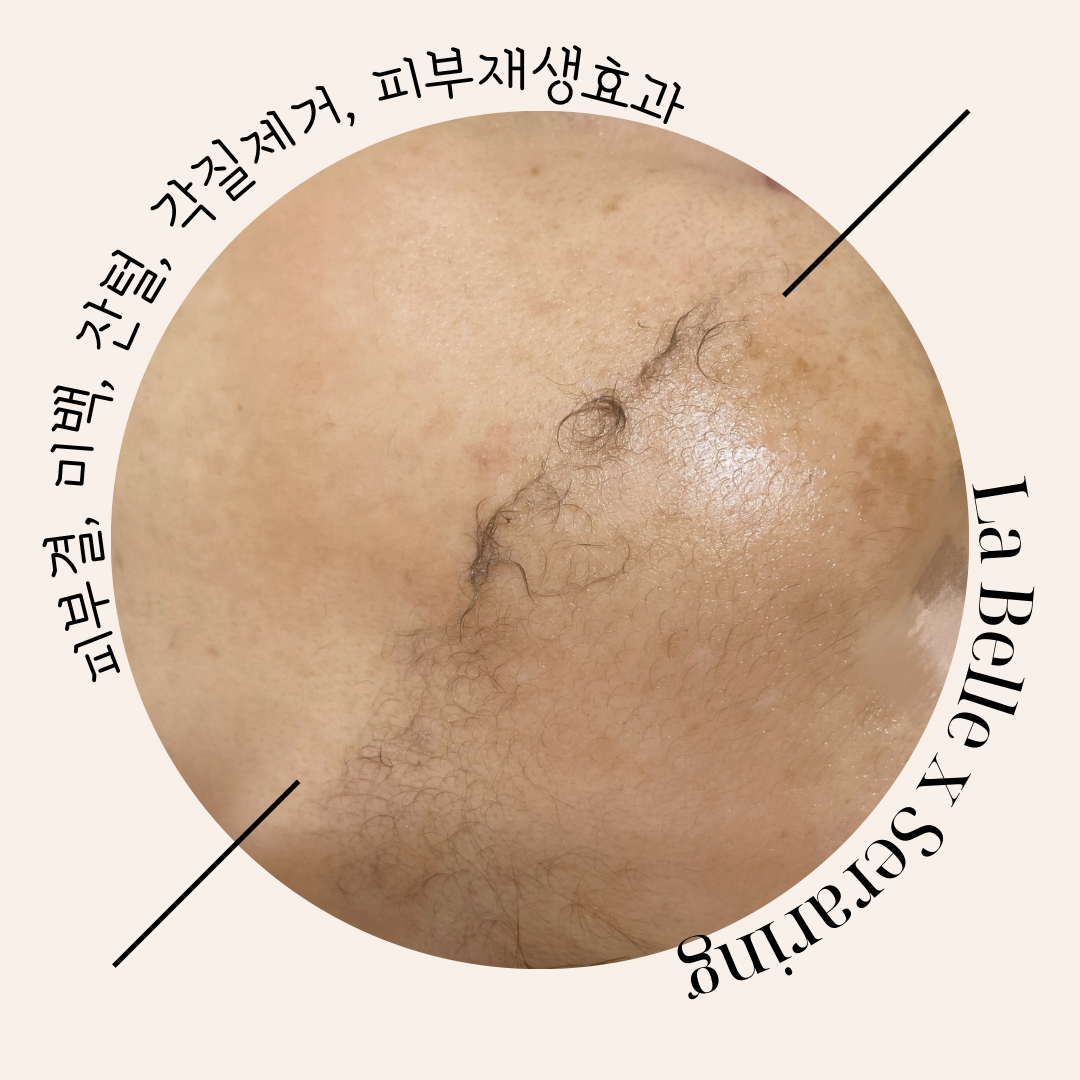 라벨르