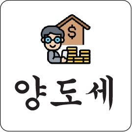 세무법인 택스마일 수원지점