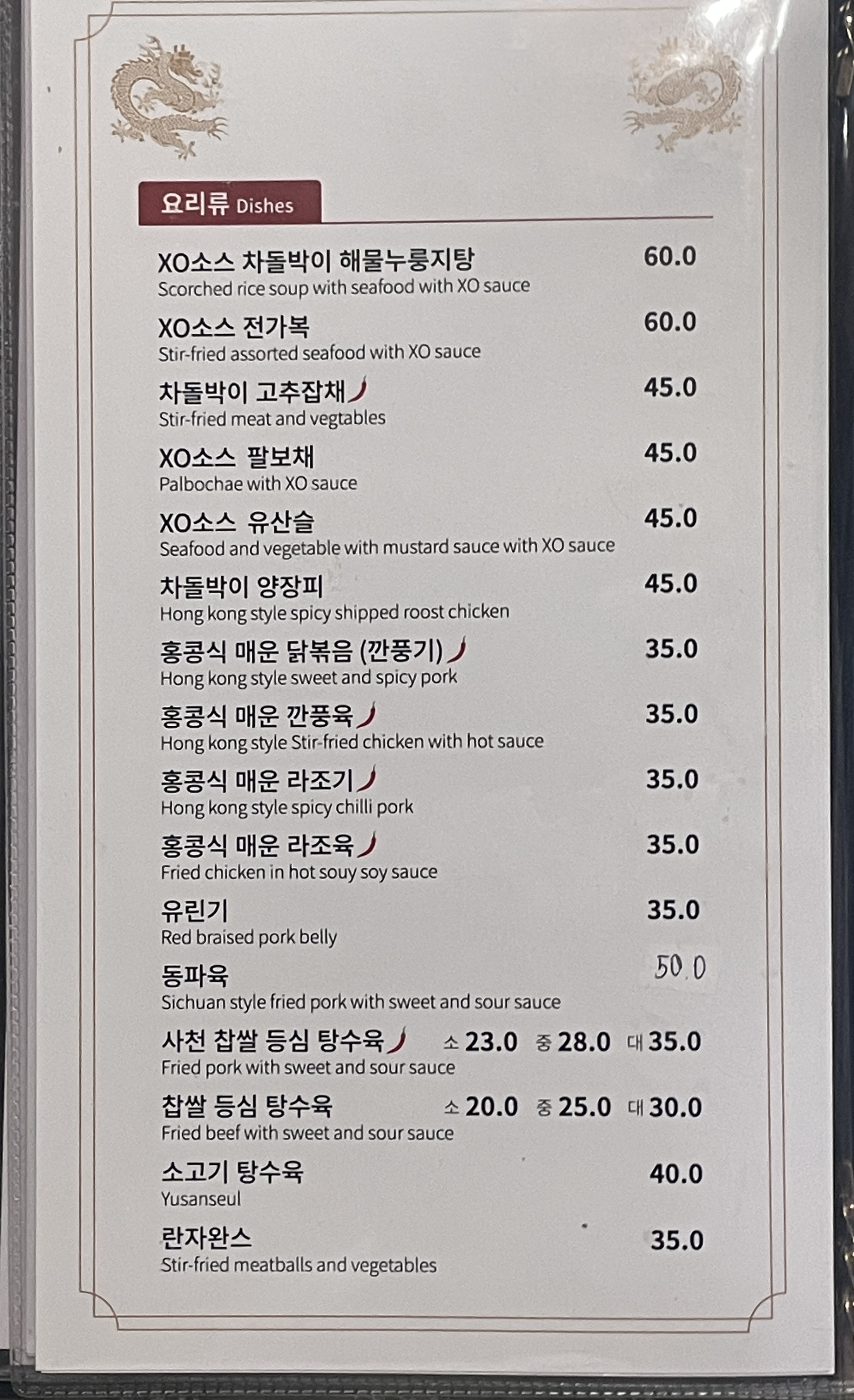 리퍼블릭오브차이나