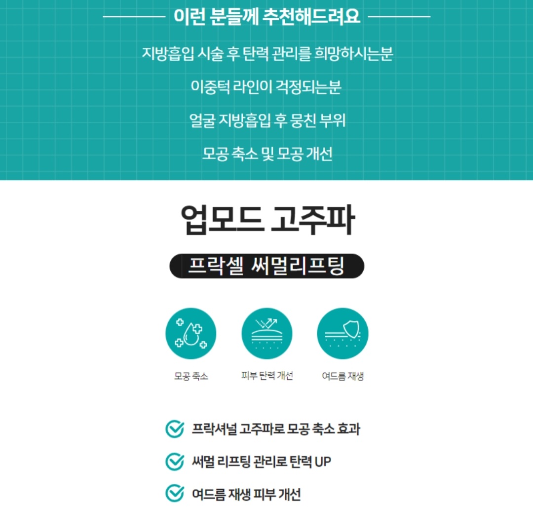 결이고운스킨앤바디