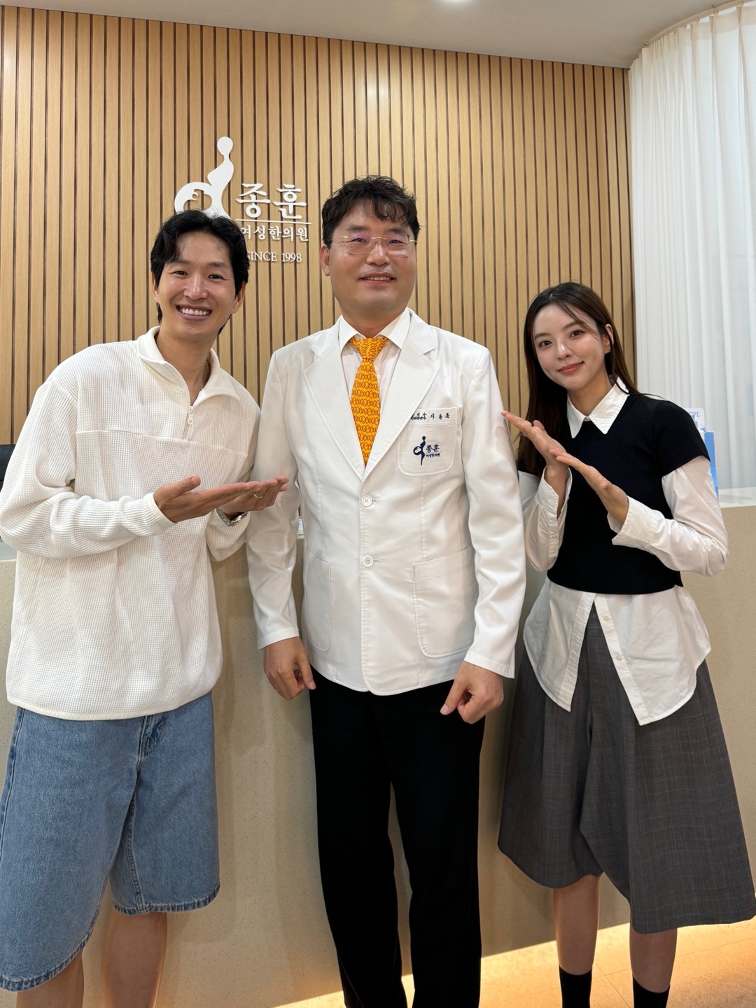 이종훈여성한의원