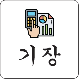 세무법인 택스마일 수원지점