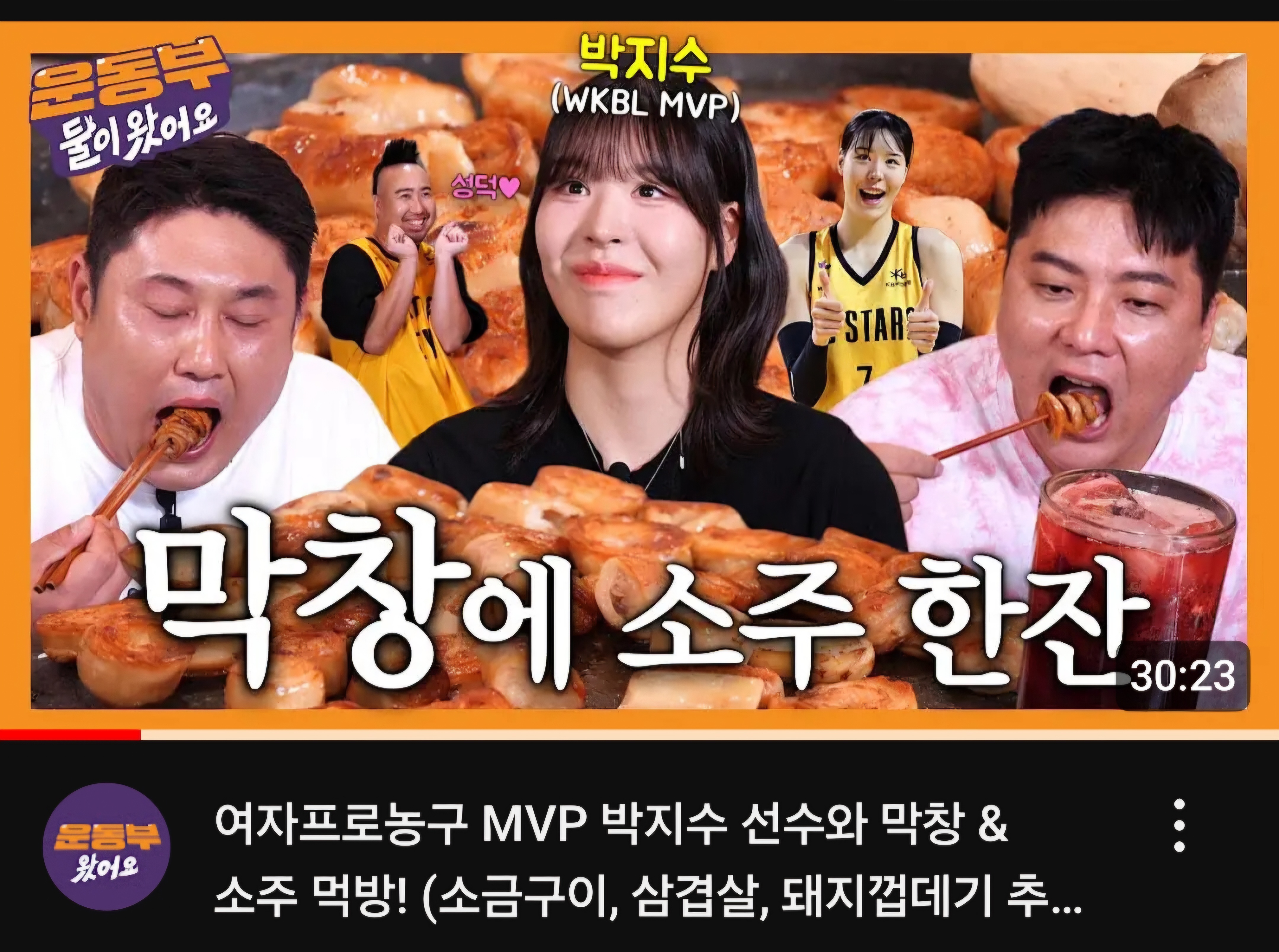 내고향 막창&소금구이