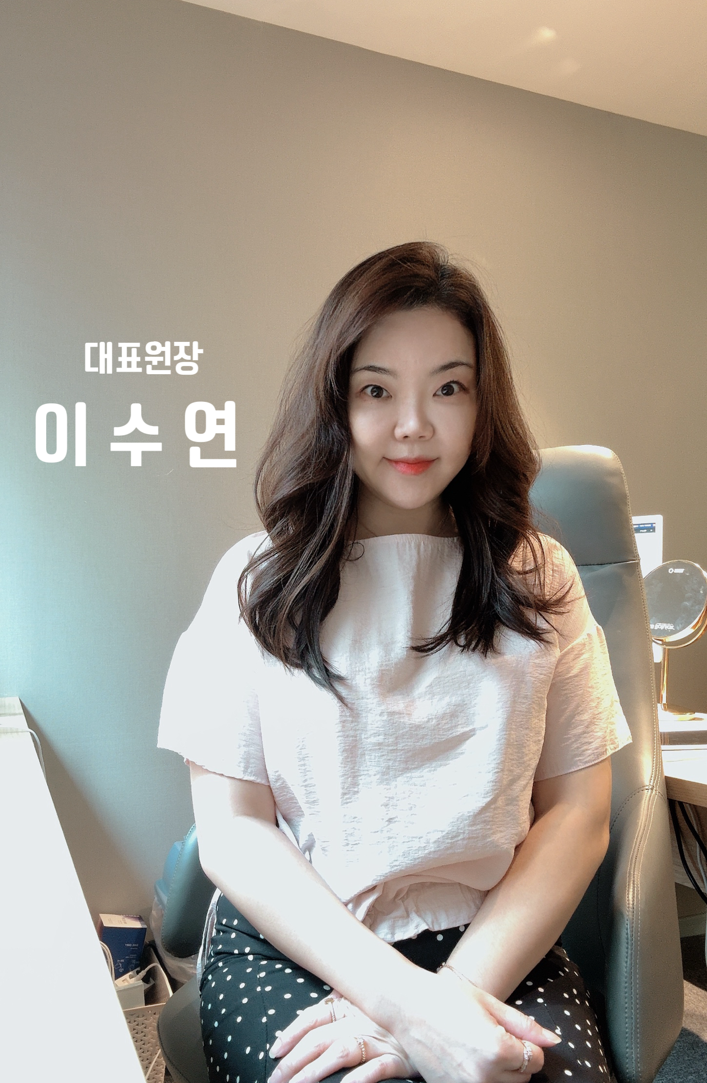 수앤은의원