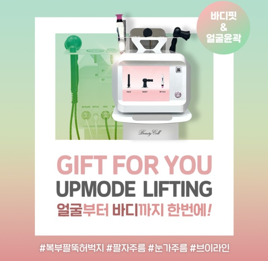 결이고운스킨앤바디