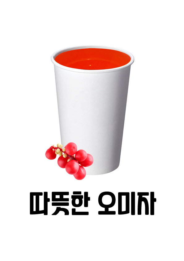 24시 무인카페 에그카페24 신내점